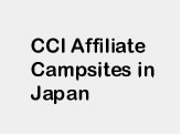 CCI Affiliate Campsites in Japan