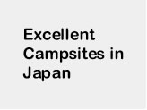 Excellent Campsites in Japan